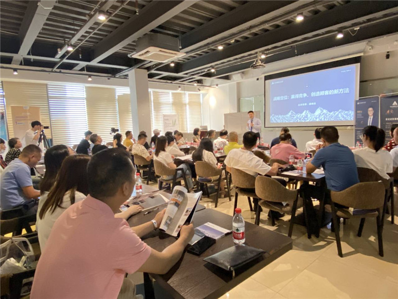 “战略定位，让企业品牌脱颖而出”主题研讨会在福州成功举办